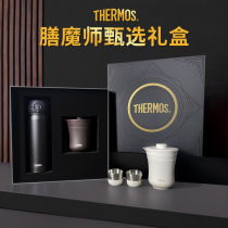 Thermos tea set gift box travel outdoor portable office business high-end gift gift thermos cup set 153