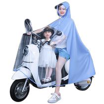 Electric battery car raincoat thickened and enlarged new type of bicycle and motorcycle special long full body rainproof 2428