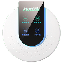 Rat repellent artifact rat repeller household ultrasonic high-power mouse capture and anti-rat medicine 3213