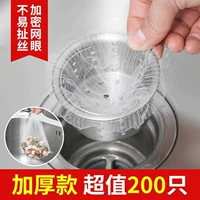 90-90 мм 200 штук [утолщенная версия с плотной сеткой]