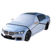 Car front windshield shading front blocking caravan sunscreen for sunscreen and heat insulation windows shading curtain anti-snow cover 1104