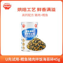 Akita full of cod seaweed mixed rice seaweed ready-to-eat rice balls without additives baby and childrens food supplement 895