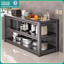 Four Seasons Muge 1674 kitchen storage rack floor-standing multi-layer microwave storage cabinet multi-functional cabinet storage shelf