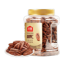 Wolong Pecan 650g mass-selling can original color dried fruit roasted seeds and nuts snacks snacks canned nuts