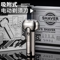 Shaver mens electric shaver full body washable rechargeable pre-shaving smart shaver portable free 1578