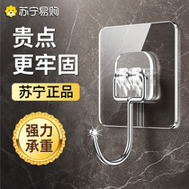 Hook strong adhesive wall hanging load-bearing transparent seamless hook wall punch-free sticky hook 1328