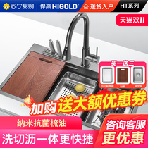 Higold 327 household kitchen sink large single tank gun gray 304 stainless steel under counter sink dishwashing basin