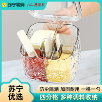 Glacier pattern seasoning box home kitchen packaging storage bottle seasoning jar multi-grid integrated salt and MSG Huanghe 1117