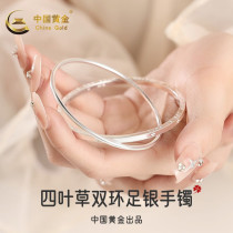 Chinese gold double ring four-leaf straw silver bracelet woman pure silver bracelet childrens solid bracelet for New Years gifts 3095