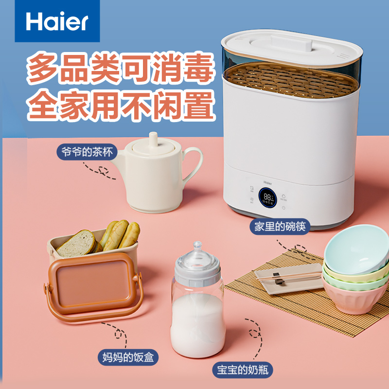 Hail Bottle Sterilizer Baby With Drying Cabinet Two-in-one Baby Multifunction Steam Disinfection Pan 1456-Taobao