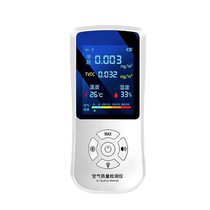 Formaldehyde detection instrument high-precision new house formaldehyde detection professional household indoor air quality tester paper 2084