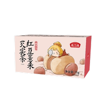 Yanzhifang ginseng longan red dates mulberry rose black wolfberry jujube kernel lily and poria tea 75g buy one and get two