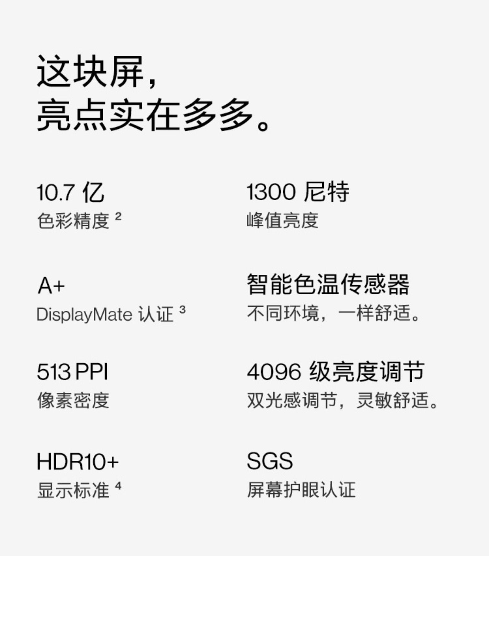 一加 8 Pro 5G智能手机 8GB 128GB 图9