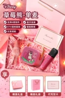 Легкая подарочная коробка, упаковка, клубника, звуковые эффекты, bluetooth