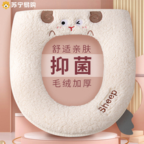 Toilet seat cushion household four-season universal toilet cover waterproof zipper toilet cushion winter thickened washer 1759