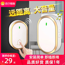 门铃家用无线超远距离电子遥控门玲免插电叮咚门钟老人呼叫器3046