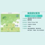 [Самостоятельно поработанное] Qingfeng бумажный полотенце.