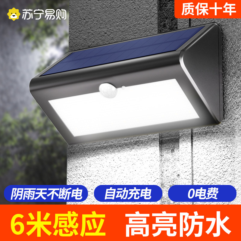Solar Patio Outdoor Lights Home Lighting Human Sensing Streetlights Countryside Yard Outdoor Waterproof Wall Lights 842-Taobao
