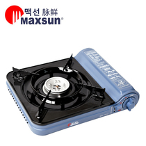 Maixian Cassette Stove Home Outdoor Windproof Portable Fire Boiler Cass Stove Picnic Stove Gas Stove 798