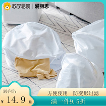 Alice 532 wash bag sweater laundry bag washing machine mesh bag underwear anti-deformation filter wash bag