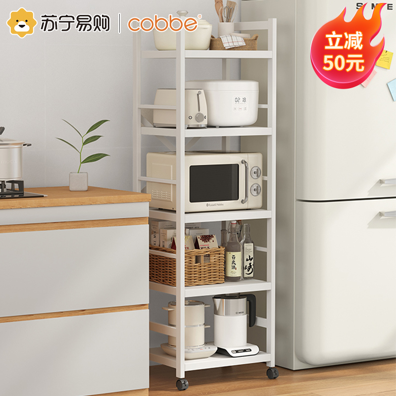 Kabe kitchen shelving nip-floor multilayer microwave oven ovens containing layer shelves Multi-functional saucepan accommodating cabinet