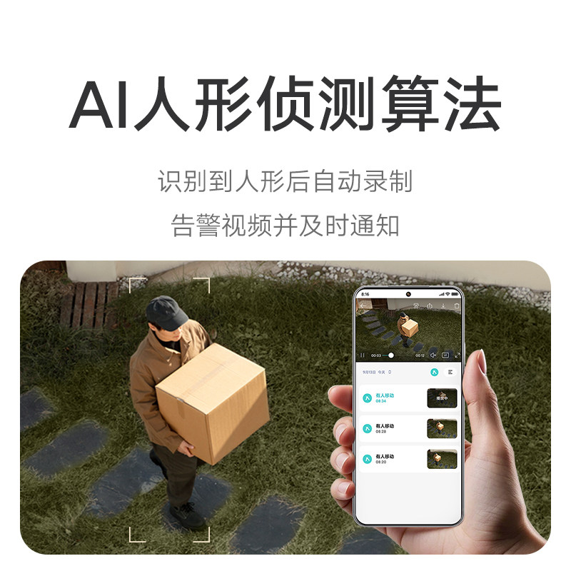 Xiaomi Smart Outdoor Camera 4C 360-Degree Surveillance Without Blind Spots Outdoor Mobile Phone Outdoor Home Night Vision J3631