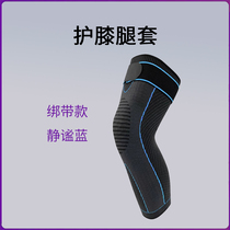 Powerful extended warm knee pads knitted anti-slip plush straps pressurized knee pads and leg covers one pair