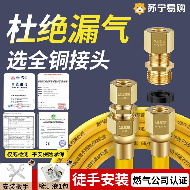 Natural gas hose fuel gas pipe connecting gas stove stainless steel bellows special pipe explosion protection coal gas pipe 1822-Taobao