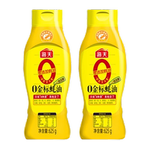 Haitian Oyster Sauce 0 Added Gold Label Oyster Sauce 625g Squeeze Packed Zero Added Oyster Sauce Fresh Condiment for Stir-frying