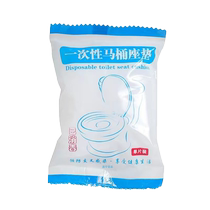 Disposable toilet seat non-woven universal toilet cover travel hotel portable toilet seat paper 3125