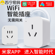Timing socket electric vehicle charging timer automatic power off electric fan timing switch connected to Mijia app 889