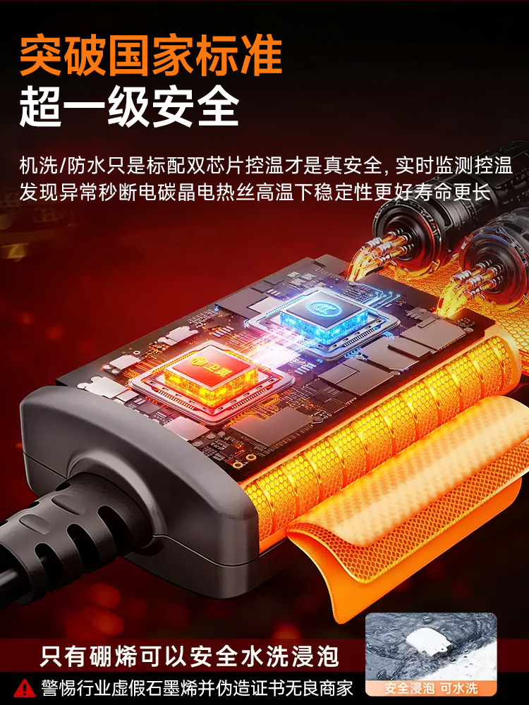 2026 New Graphene Electric Blanket for Home Use, Double Temperature Control, Single Electric Mattress for Dormitory, Official Genuine Product 2298