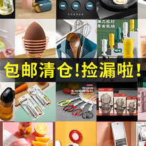 (Clearout) Kitchen Supplies Household Oil Kettle Oil Vinegar Seasoning Bottle Steamed Egg Magnetic Scissors Marinade Cage 1819