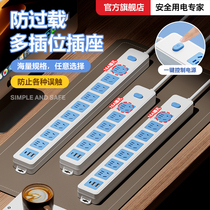Socket with USB wiring board 16A power strip plug-in drag line plug-in strip with wire household without wire pure copper to 1322