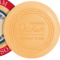 Oliviam Australian papaya goats milk nourishing skin soap deep cleaning control oil bath 150g blocks 3008