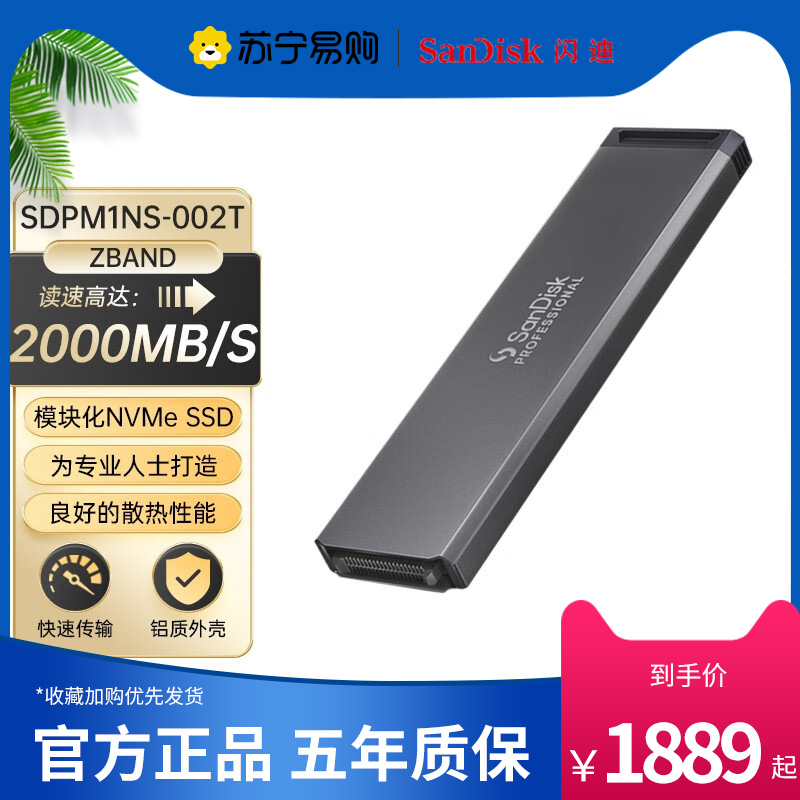 Gliti Master Extreme Blade Pro-Blade SSD MAG Modular Solid State Hard Disk 1TB High Speed Transmission 708-Taobao