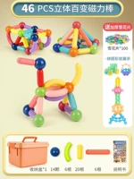 Сильный магнит, безопасный большой комплект, ящик для хранения, 46 шт, со снежинками