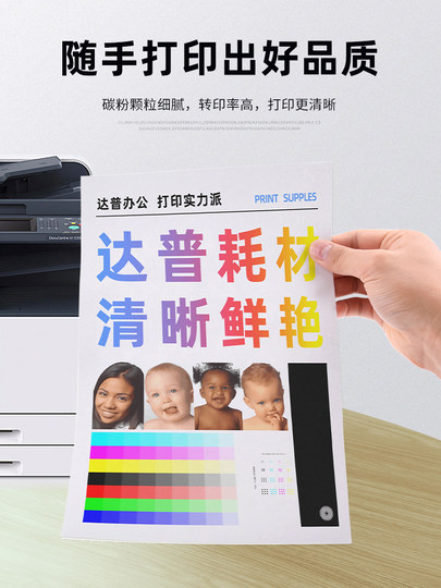 Suitable for Fuji Xerox fifth generation C7775 toner cartridge V C2276 C3374 C3376 powder cartridge C4476 C5576 C6675 C6676 C7776 copier toner cartridge Dapu 1289