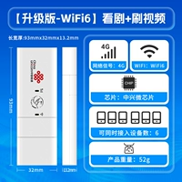 [Обновленная версия-WiFi6] Смотрите драмы + смотрите видео