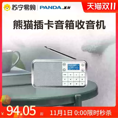 774 PANDA DS-176 Player Card Audio Speaker Small Radio Special Singer New Portable Card Radio Encyclopedia Play All FM