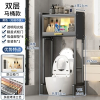 [Герметичный и влагозащищенный] Модель двухслойного черного унитаза