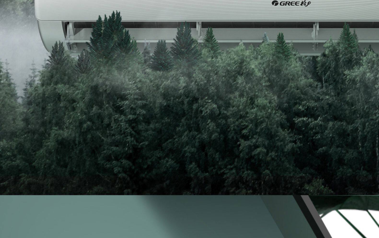 格力1.5匹空调变频定频冷暖两用 挂式空调KFR-26GW