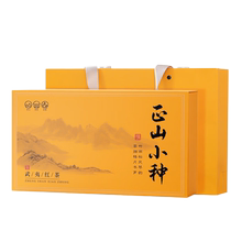 (Suning self-employed) Honey fragrant flower Xiangshan small species of red tea gift box 200g2858