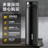 Умный стакан, чай из нержавеющей стали с гравюрой, зимняя чайная чашка, делается под заказ