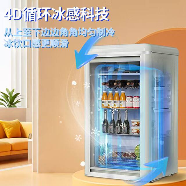 Suning retro ice bar first-class household refrigeration and fresh-keeping office living room refrigerator YO1460