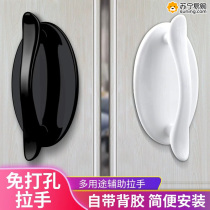 Sliding door handle without punching invisible cabinet door handle self-adhesive cabinet drawer wardrobe door simple handle 824