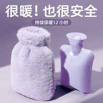 Water-filled hot water bottle thickened explosion-proof waist warmer hot compress uterine and abdominal belly warmer handbag large plush and cute for girls 1780
