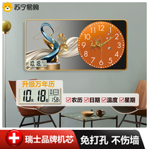 Suning.com light luxury restaurant decorative painting with clock dining table wall clock high-end atmospheric living room background wall 2129