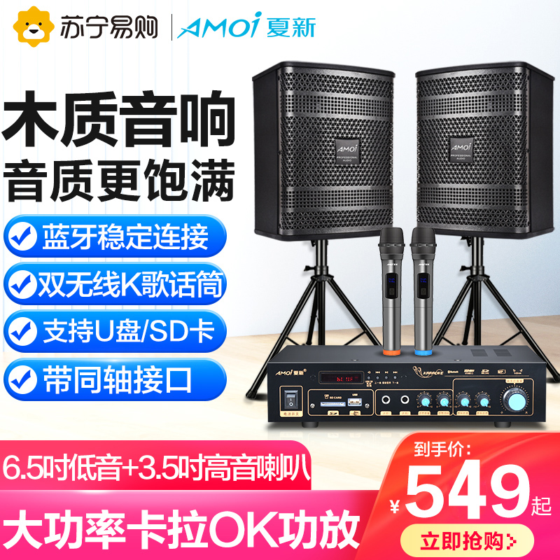Summer New Singing Machine Home Cinema Ktv Great Acoustics Home K Song TV Living Room Karok A Full Set 310-Taobao