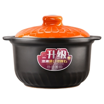 Kangshu casserole household gas high temperature resistant dry burning non-cracking gas stove clay pot rice casserole stew pot ceramic clay pot 1096
